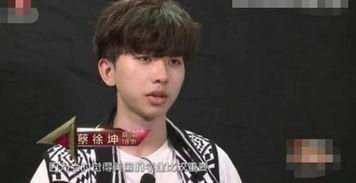 爆料吃瓜蔡徐坤图片大全,娱乐圈幕后真相曝光