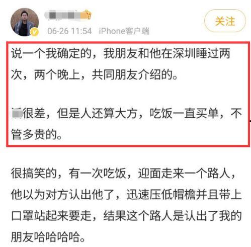 爆料吃瓜蔡徐坤图片大全,娱乐圈幕后真相曝光
