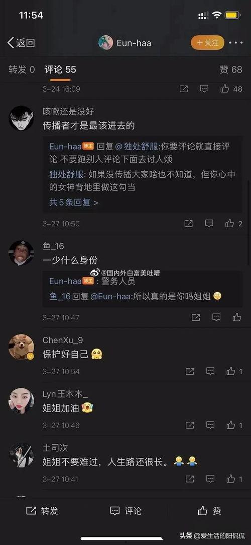 自拍上传热门吃瓜视频,热门吃瓜视频揭秘幕后真相