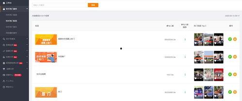 有什么热门网爆瓜的视频,最新热门网爆瓜视频盘点