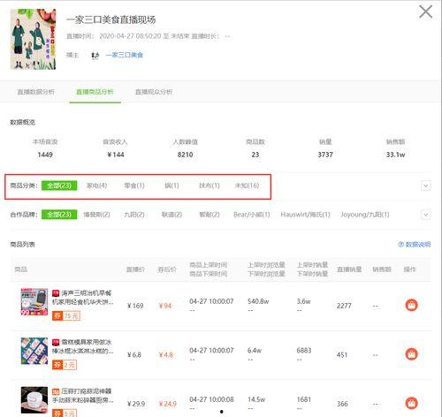 飞瓜热门榜单在哪看啊,一网打尽热门内容，轻松查看热门排行