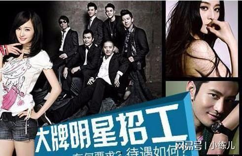 明星网红招聘网站,开启璀璨星途的就业新门户