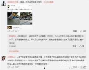 明星网红招聘网站,开启璀璨星途的就业新门户