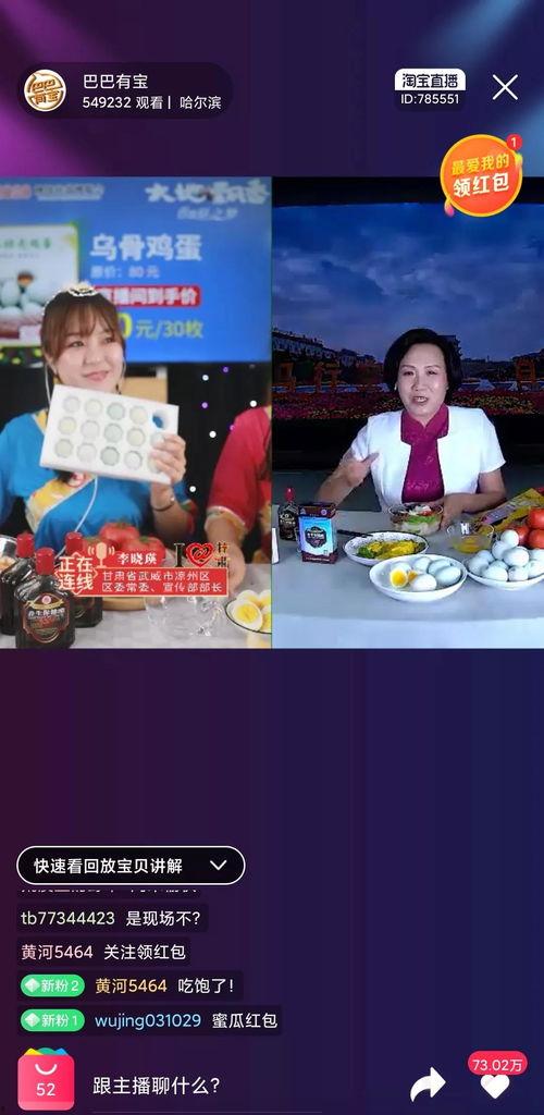 今日吃瓜成都新闻直播,今日吃瓜新闻盘点，热点事件一网打尽