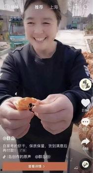 抖音热门瓜帅小伙和大妈,跨越年龄的温情互动