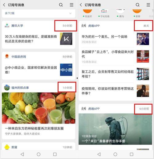 热门大瓜聊天记录怎么找,聊天记录背后的惊人真相