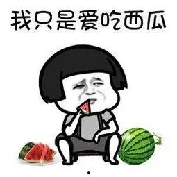 娱乐圈吃瓜的梗有哪些,盘点那些让人捧腹大笑的幕后趣事