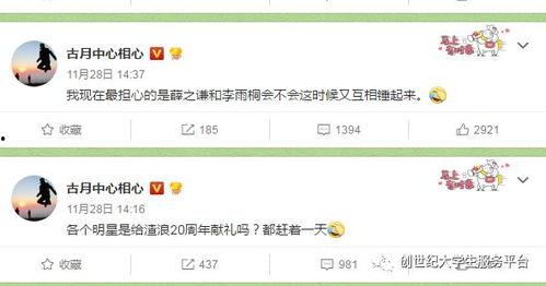 吃瓜大赛每日大赛爆料视频下载,每日爆料视频精彩回顾，揭秘娱乐圈幕后风云