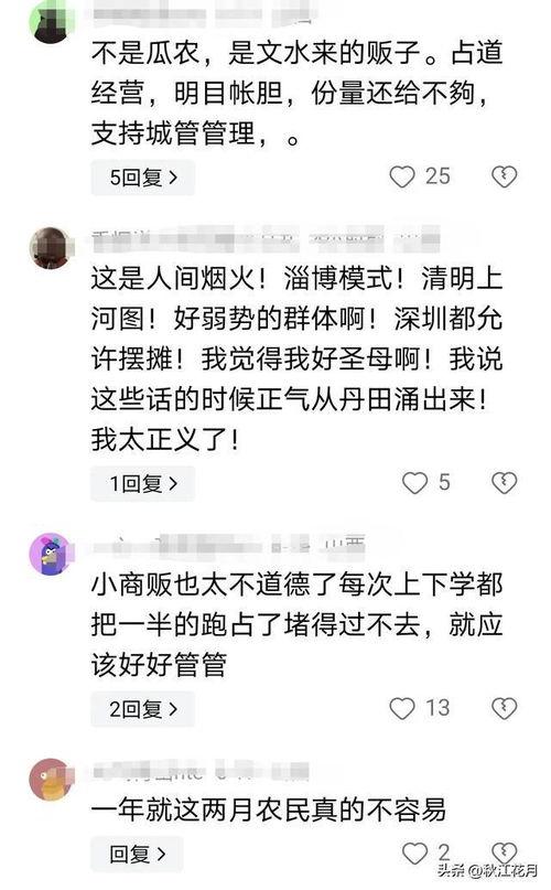 吃瓜近期事件爆料是真的吗,近期爆料真相揭秘
