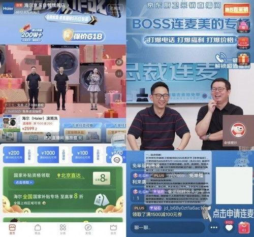 明星直播间吃瓜爆料文件诈骗,吃瓜爆料背后的文件诈骗陷阱