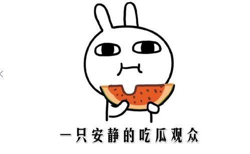 最新最热门吃瓜事件是什么,揭秘某明星惊天秘闻