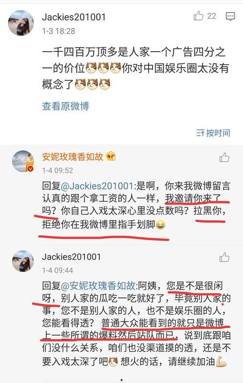 吃黑瓜的网站叫什么名字,探寻神秘网络世界的秘密角落