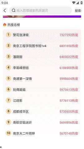 热门今日吃瓜每日更新,热门事件每日更新，揭秘娱乐圈幕后真相