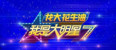 大logo 见明星网红,大Logo携手明星网红闪耀登场