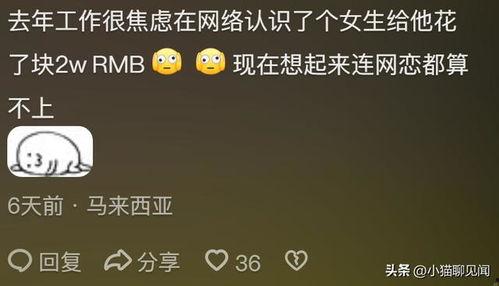 吃瓜网热门爆料是真的吗,真相揭秘，是真是假？