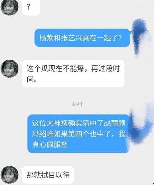吃瓜网热门爆料是真的吗,真相揭秘，是真是假？