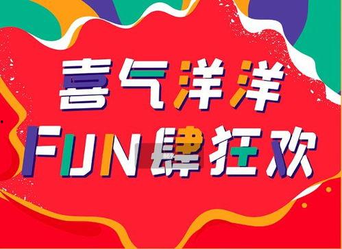 今日吃瓜不打烊fun,趣味盘点娱乐圈新鲜事
