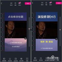 偷瓜的热门视频软件有哪些,趣味互动背后的网络现象