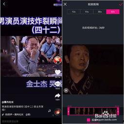 偷瓜的热门视频软件有哪些,趣味互动背后的网络现象