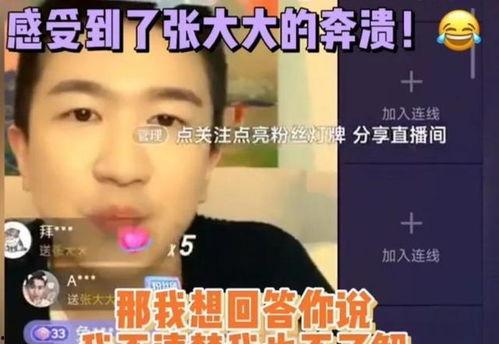 有哪些热门的大瓜视频呢,揭秘娱乐圈最新动态