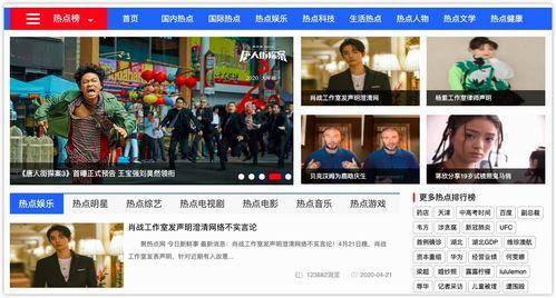 吃瓜网热门事件今日热点,揭秘热门事件背后的真相与争议