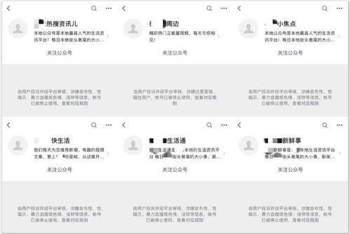 吃瓜网热门事件今日热点,揭秘热门事件背后的真相与争议