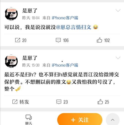 热门事件吃瓜公众号推文,吃瓜群众视角下的幕后真相