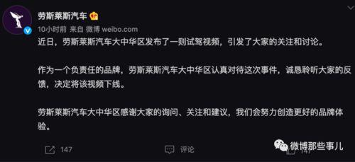 热门事件吃瓜公众号推文,吃瓜群众视角下的幕后真相