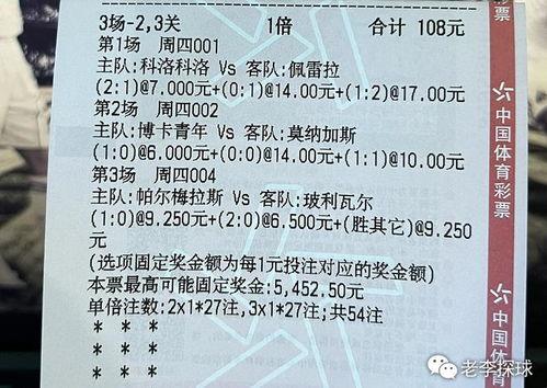 瓜亚基尔今日头条,聚焦城市动态，洞察社会脉动