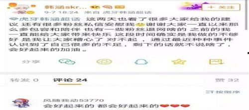 吃瓜热门事件主播是谁,揭秘吃瓜热门事件背后的主播风云