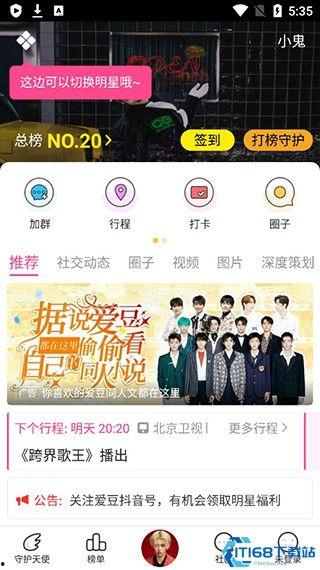 免费黑料吃瓜网址,带你走进娱乐圈幕后真相