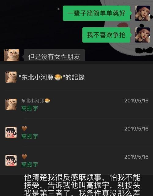 国内热门事件吃瓜微博,揭秘国内热门事件背后的微博热议风云