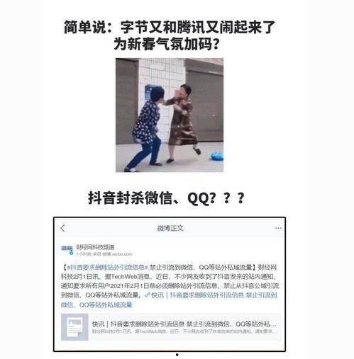 吃瓜今日头条网站,揭秘娱乐圈最新热点事件