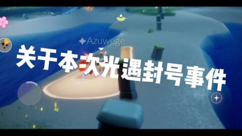 黑科技理性吃瓜,理性吃瓜，解锁网络舆论新视角