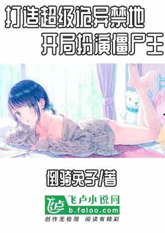 明星网红小说推荐完结,网红小说完结篇，揭秘明星背后的故事