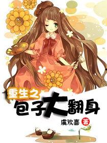 美漫 今日大瓜txt,揭秘美漫背后的精彩故事