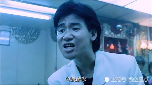 黑哥后续吃瓜视频,揭秘娱乐圈最新热点事件