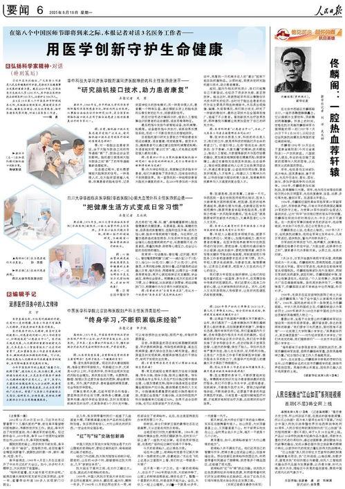 人民日报ccgg今日吃瓜黑料,ccgg今日吃瓜黑料，揭秘娱乐圈幕后真相