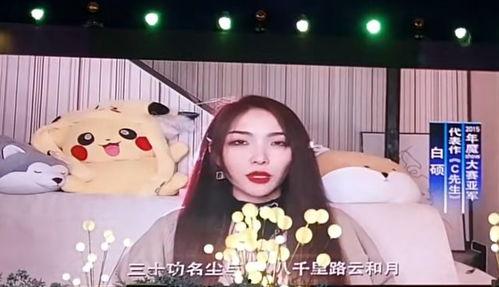 缅北生日祝福明星网红,生日祝福献给明星网红的温馨时刻