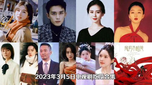 娱乐圈网红吃瓜视频合集