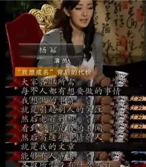 娱乐圈吃瓜爆料徐开聘,揭秘明星背后的真实故事