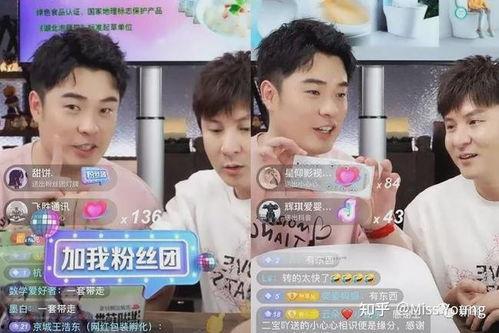 抖音带货明星网红