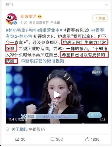 抖音带货明星网红