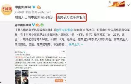 张子昊爆料吃瓜微博,揭秘娱乐圈背后的惊人真相
