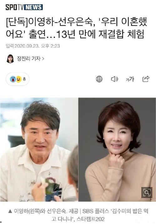 最近娱乐圈吃瓜网友的梗,网友热议，明星隐私成焦点