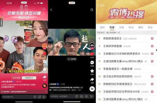 吃瓜爆料黑料快手视频,快手视频中的黑料风云