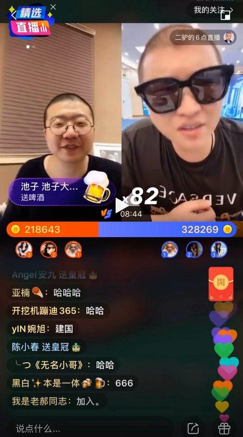 吃瓜爆料黑料快手视频,快手视频中的黑料风云