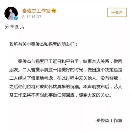 娱乐圈吃瓜公众号是谁,揭秘娱乐圈背后的秘密与八卦