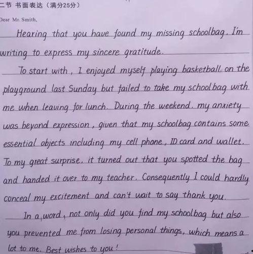 高官明星网红医院教师,跨界融合下的时代风采与责任担当”