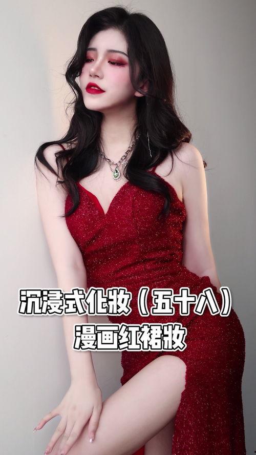 明星网红沉浸式化妆,明星同款妆容，一镜到底揭秘